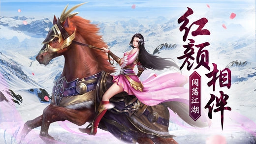 武林风云(4)