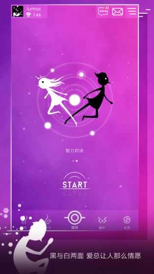 同一个世界OL(5)