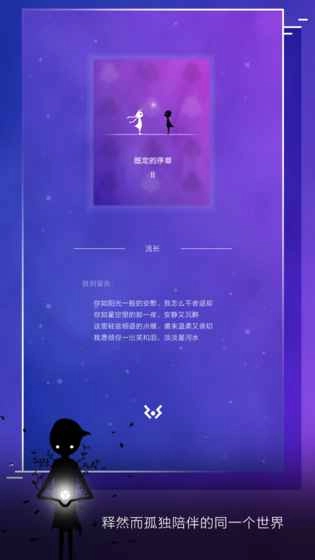 同一个世界OL(2)