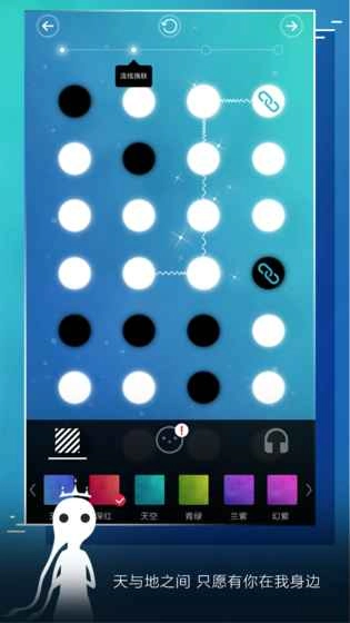 同一个世界OL(4)