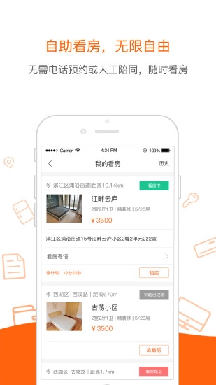 萌稚医生图3