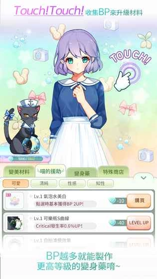 美貌专卖店图2