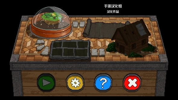 补丁侠VS红圆圈(6)