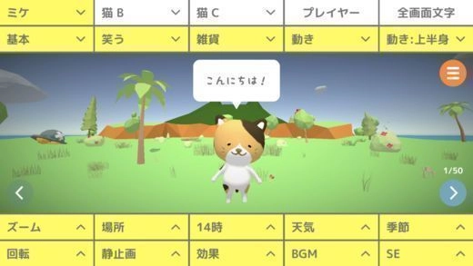 小猫钓鱼的故事中文版图3