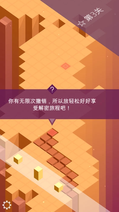 延展方块图2
