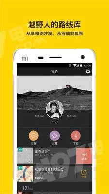 手抓地图1
