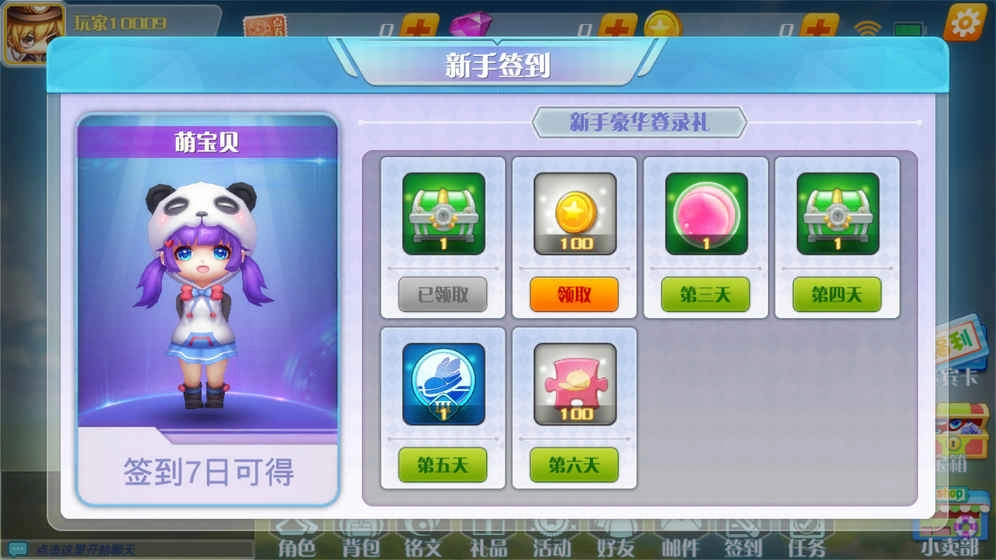 泡泡部落(5)
