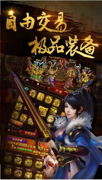 铁血攻沙(1)