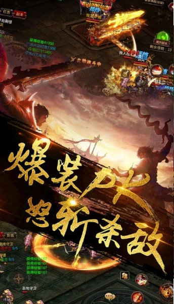 铁血攻沙(2)