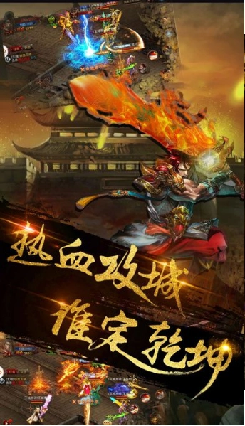 铁血攻沙(4)
