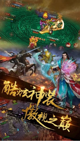 铁血攻沙(3)