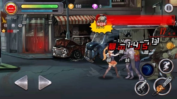少女：行尸收割者图5