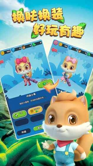 三只松鼠坚果大战图3