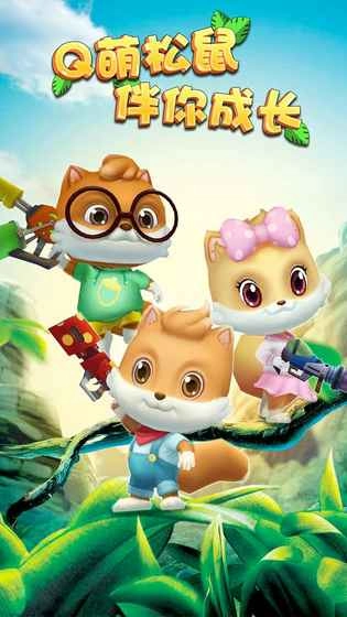 三只松鼠坚果大战图4