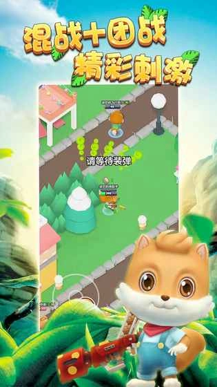 三只松鼠坚果大战图2