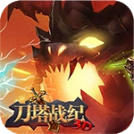 刀塔战纪  v1.0