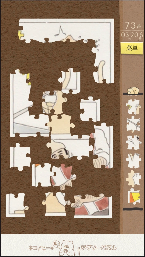 残念猫的四格漫画拼图