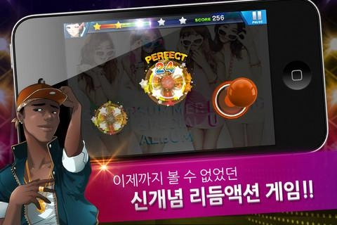 音速出击闪耀之星(2)