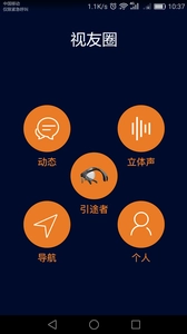 视友圈(4)