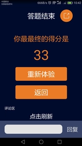 视友圈(3)