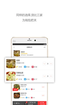 户动图2