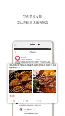 户动图3