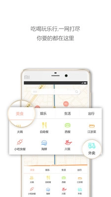 户动图5