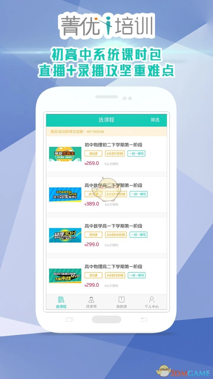 i培训(1)