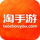 淘手游