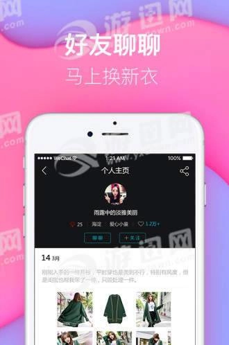 哦靠炫衣1