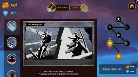 忍者岚完美版(1)