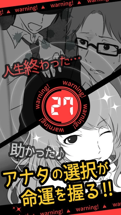 超SOS手机版图3