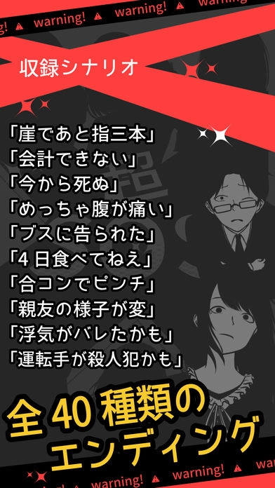 超SOS手机版图2