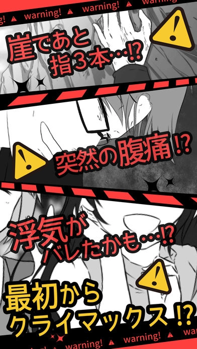 超SOS手机版图5