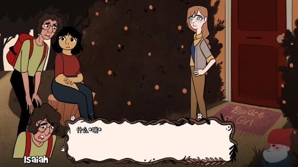 感染风暴手机版图4