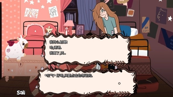 感染风暴手机版图5