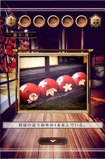 脱出游戏：花鸟风月图3