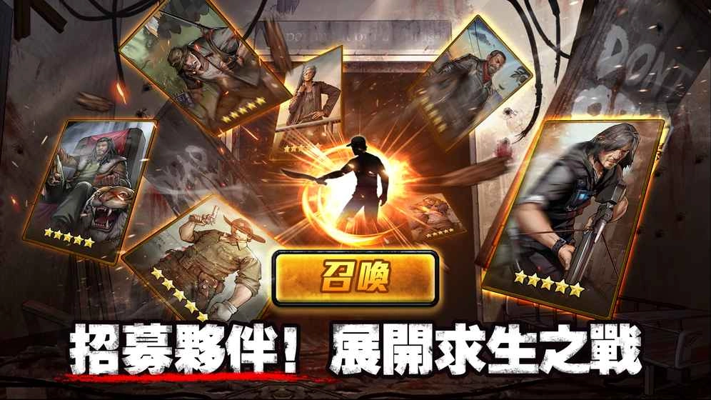 丧尸危机(1)