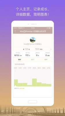 漫听图3