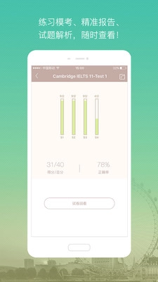 漫听图2