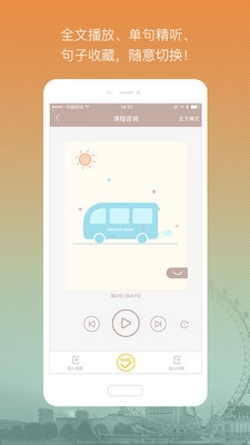 漫听图4