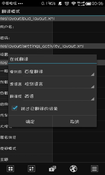 MT管理器