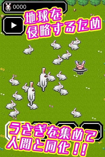 变身兔女郎图2