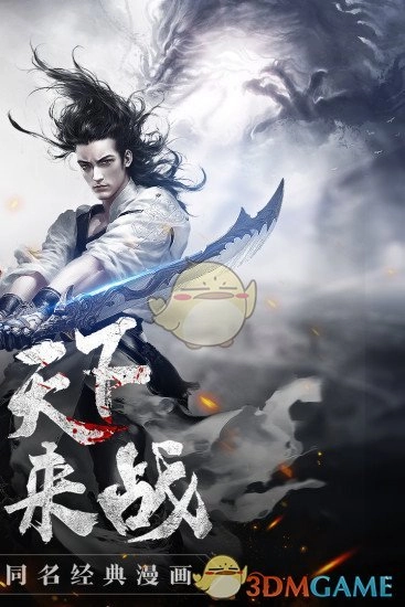风云2图2