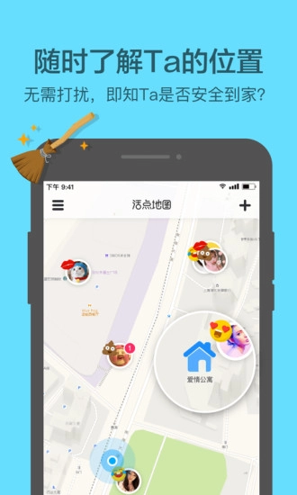 活点地图(1)