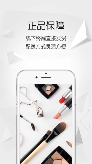 花生VIP图1