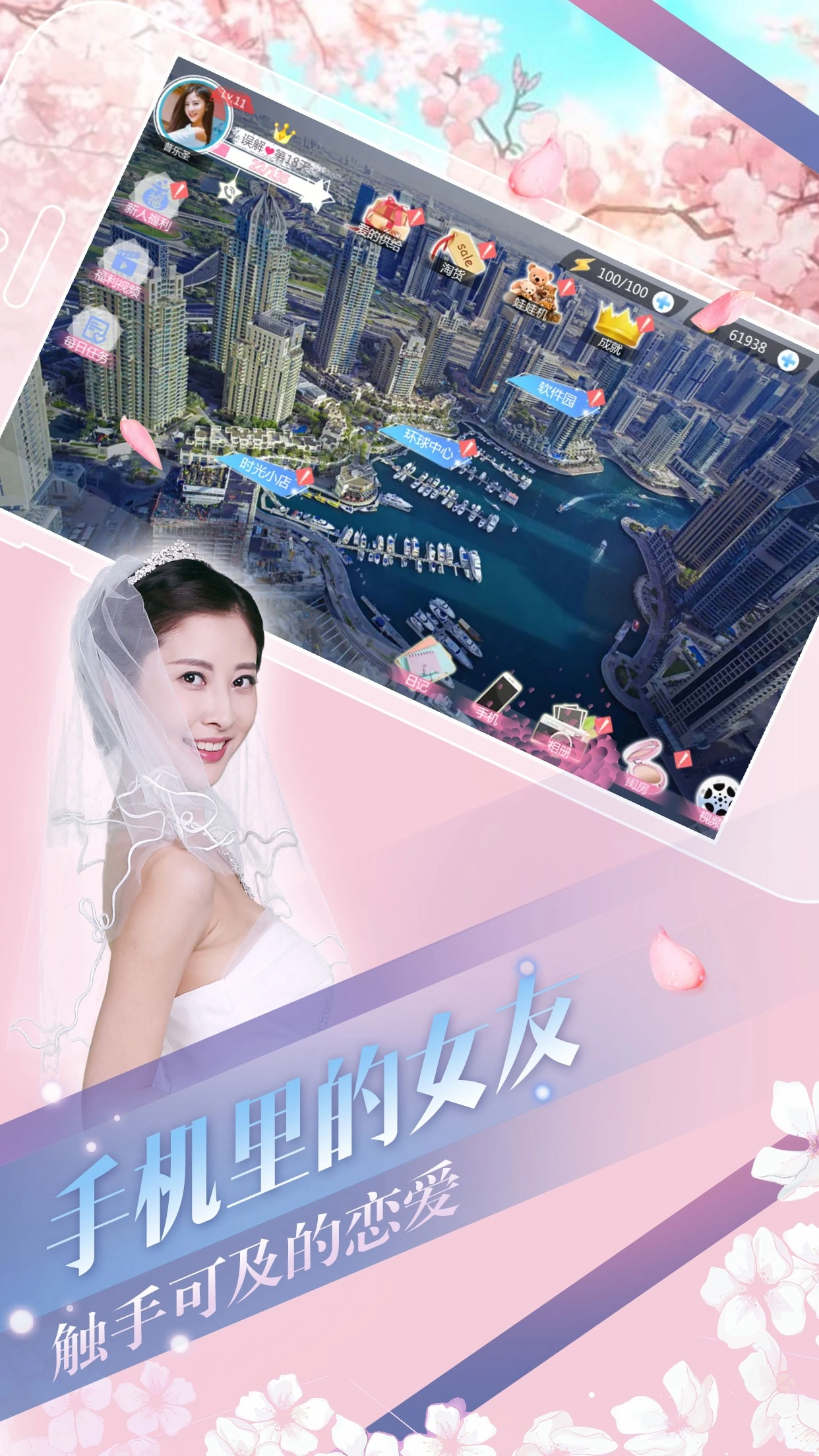 心动回忆图5