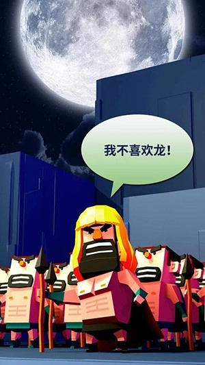 之字形勇士们图5