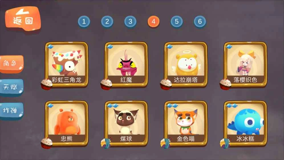 养不大图2