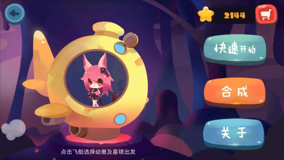 养不大图3
